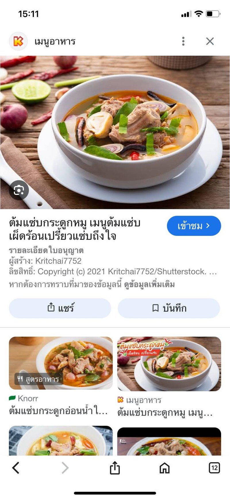 multiChannel