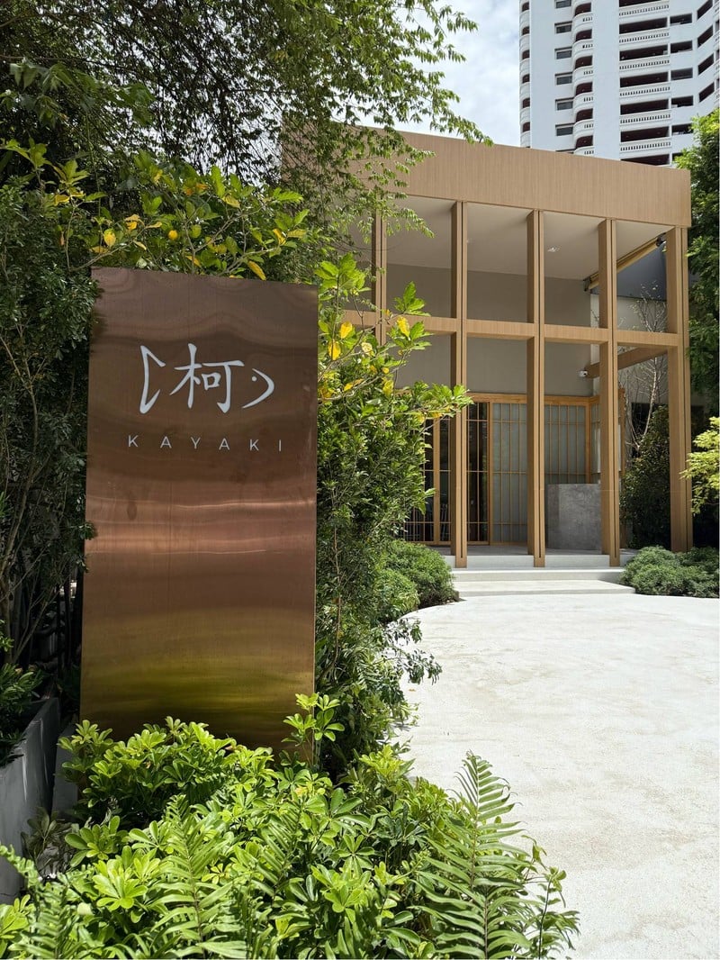 KAYAKI 