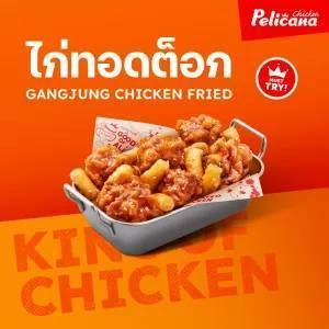 ไก่ทอดต็อก