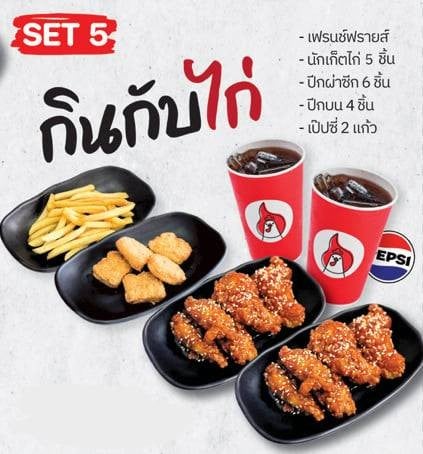 MENU_3308548ik_1752484229