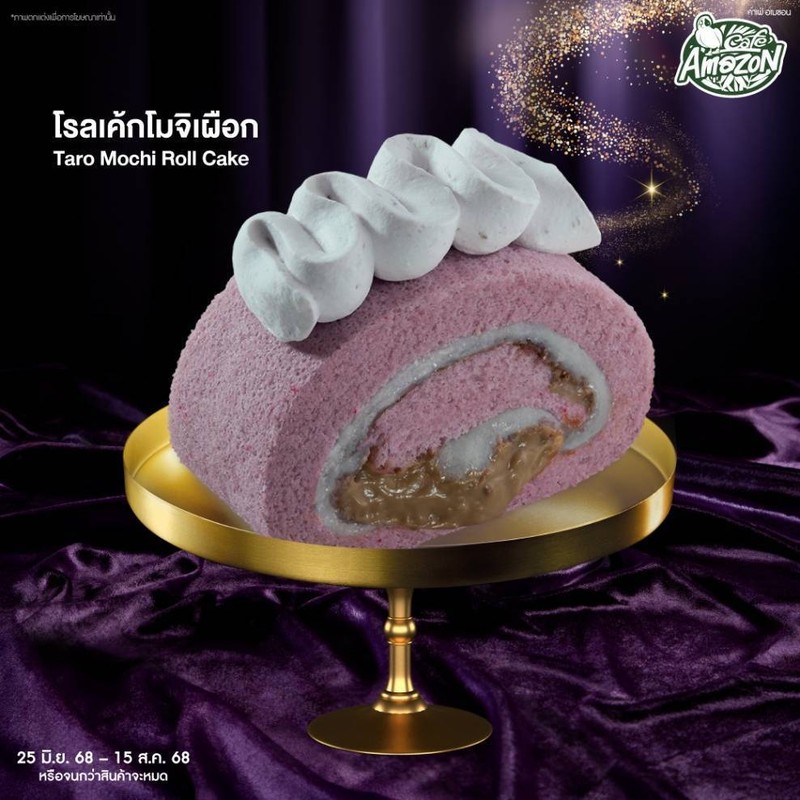 โรลเค้กโมจิเผือก