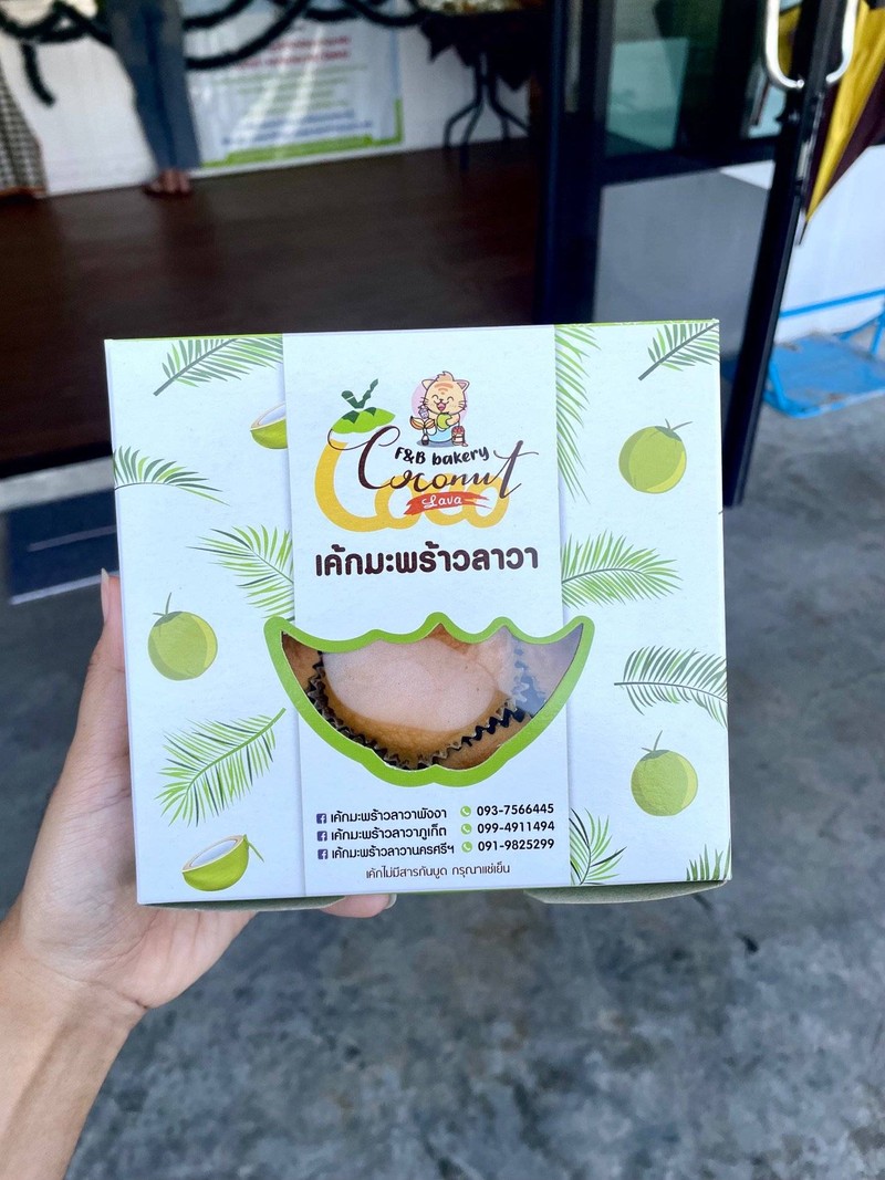 MENU_3351697jO_1753492589