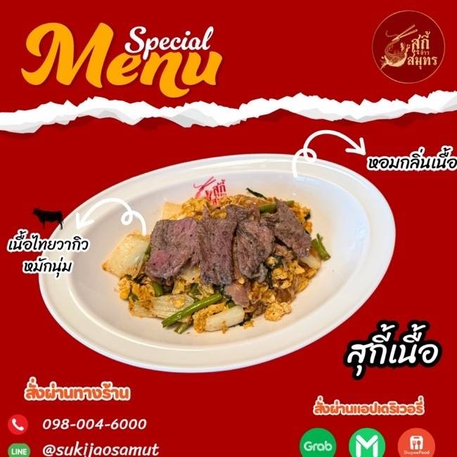 MENU_3356586Kv_1753760413