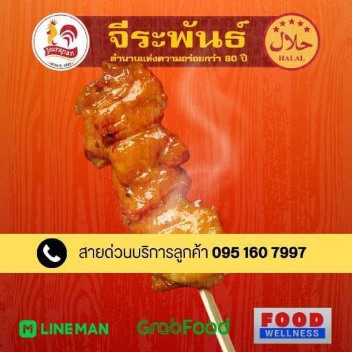 MENU_3306829uj_1751860415