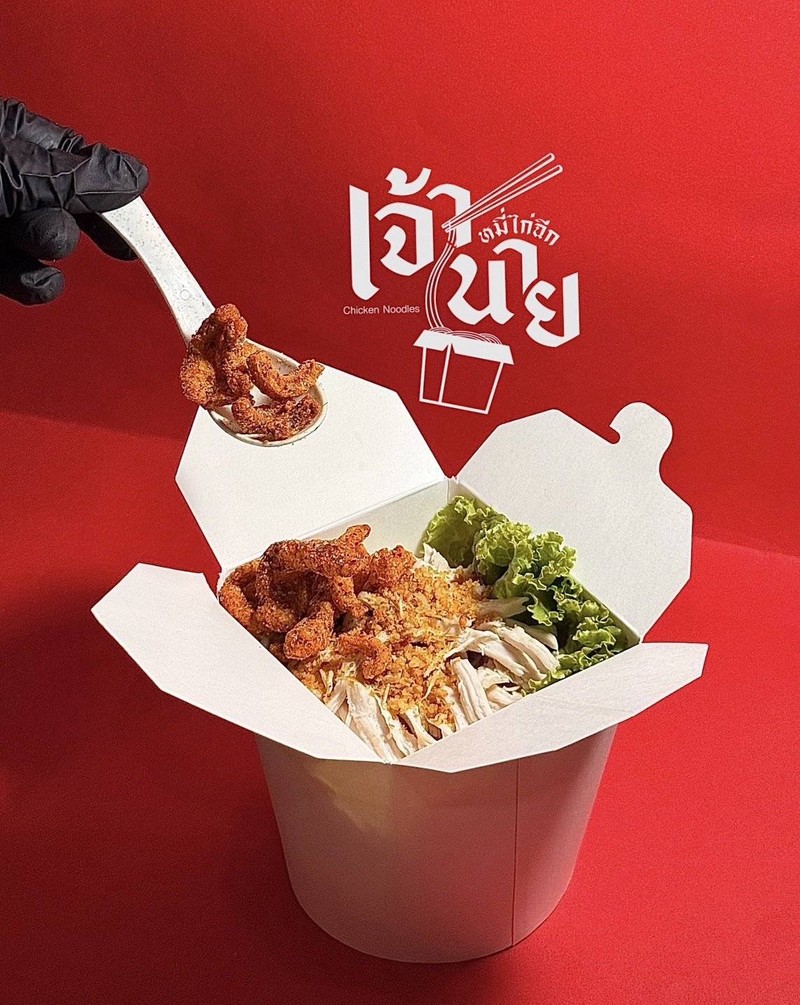 MENU_3380640Gn_1755419361