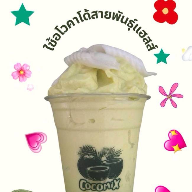 MENU_3386681uT_1755492940