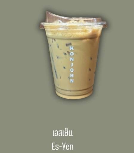 MENU_2668484yF_1715250118