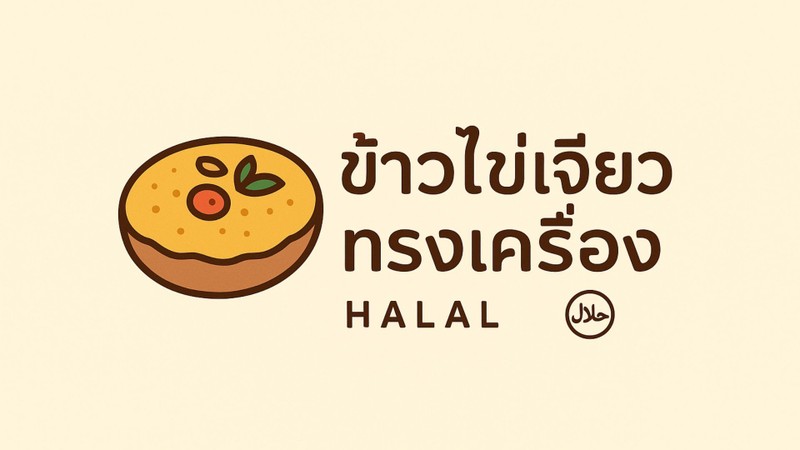 restaurantPhoto