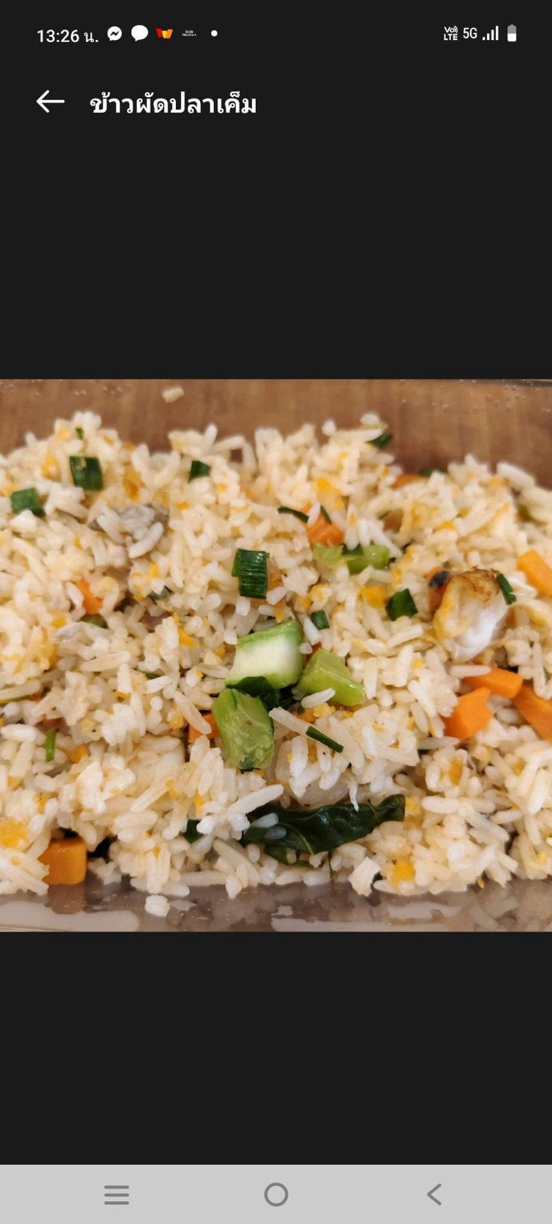 MENU_3394684mW_1756536113