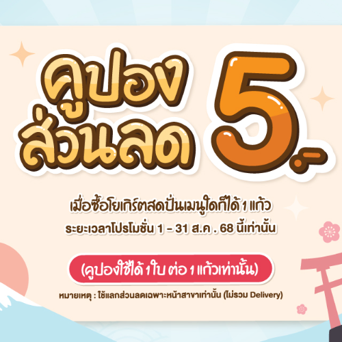 MENU_3399256Ps_1756703086