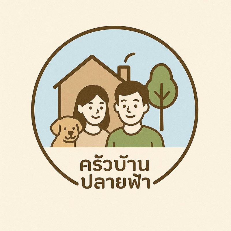 ไข่เจียวทรงเครื่องครัวบ้านฟ้า