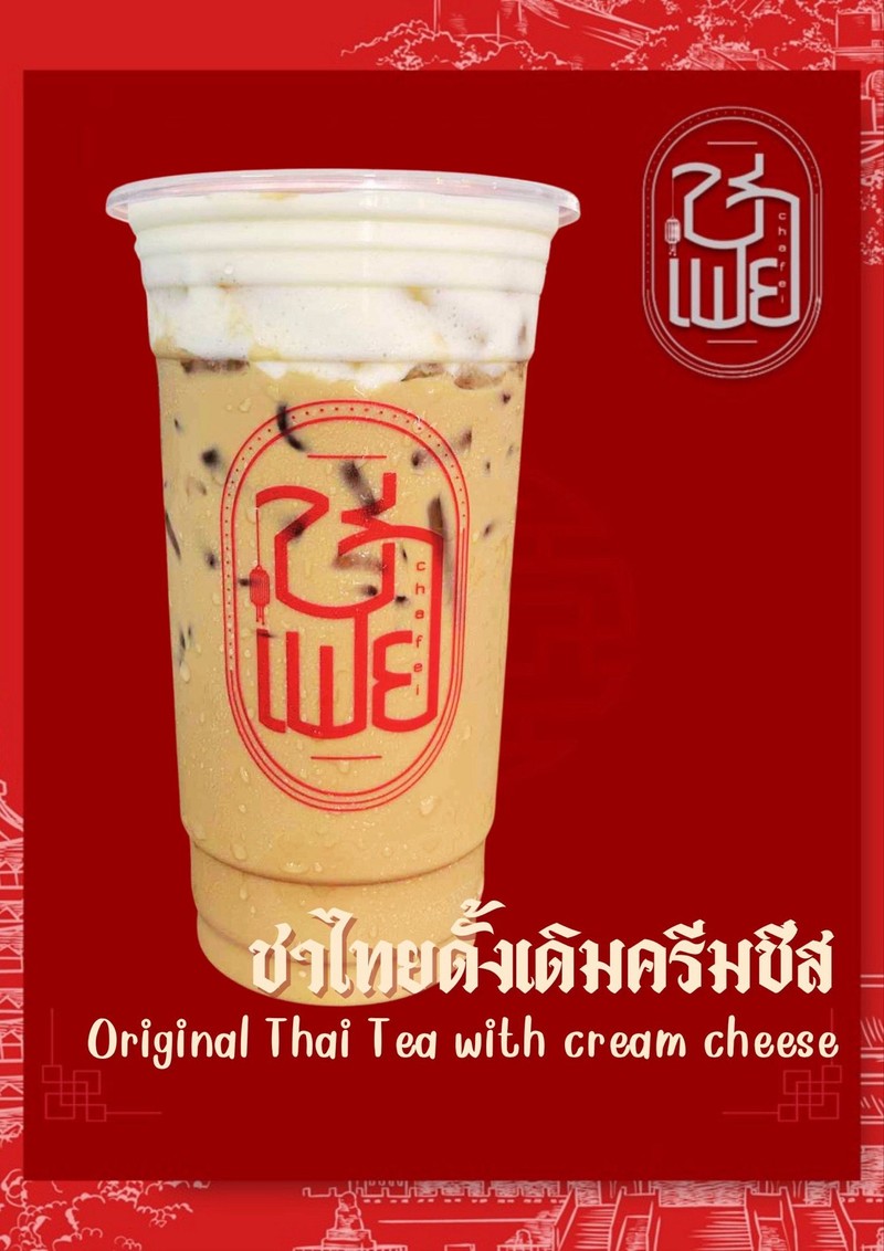 MENU_3422335sM_1757369665