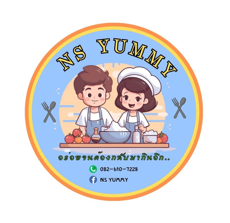 อร่อยตามใจ-NS Yummy
