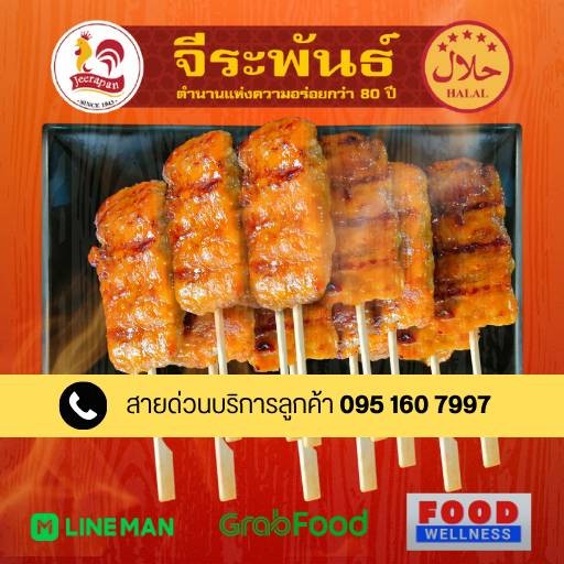 MENU_3426973Uf_1758798588