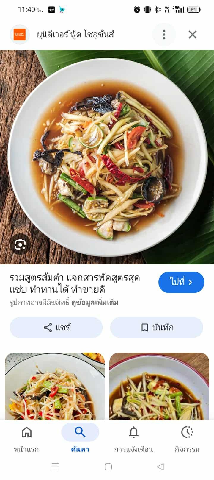 multiChannel