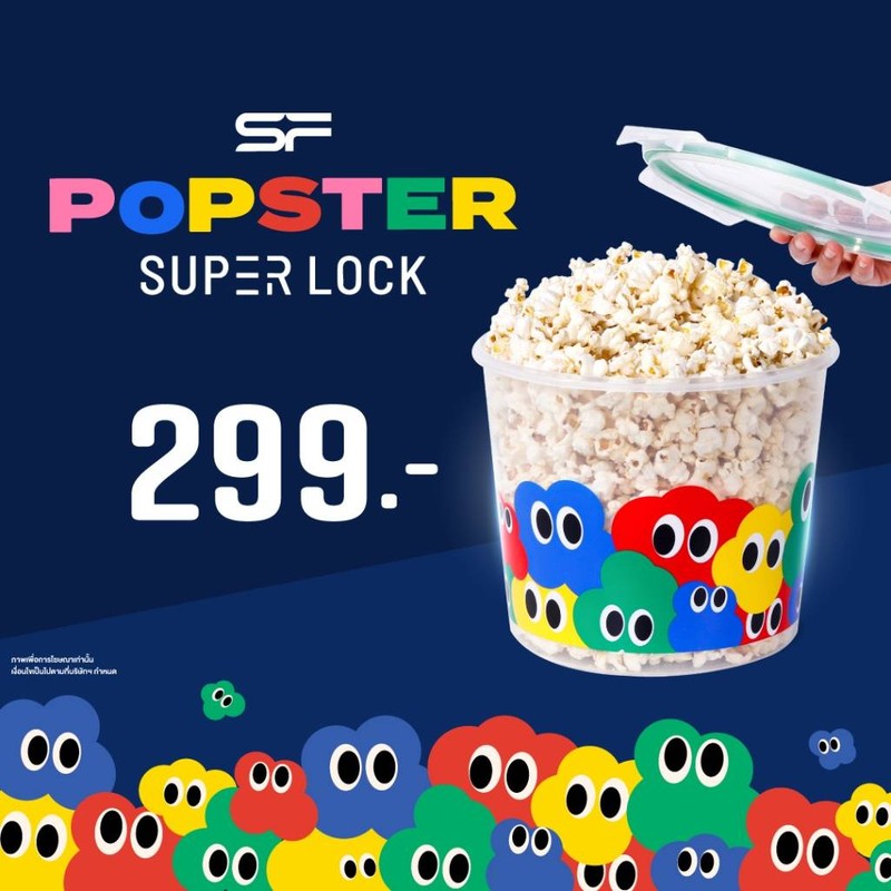 SUPER LOCK POPSTER