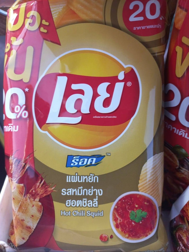multiChannel