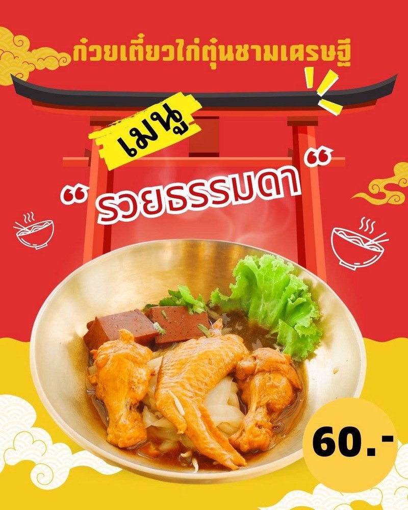 MENU_3487665Yr_1760760310
