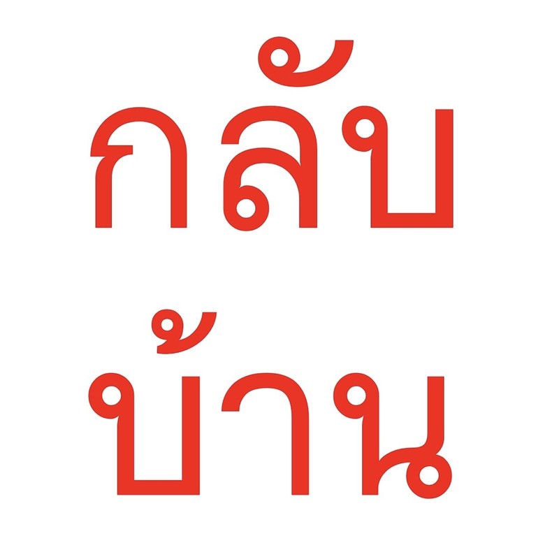 MENU_3404517fG_1761242974