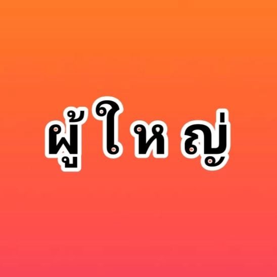 MENU_3515058Sq_1762025781