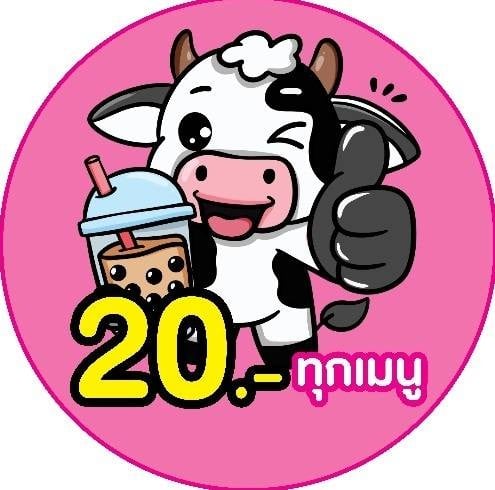 ติดนม อมมุก สาขาสามแยกตลาดลุงออม