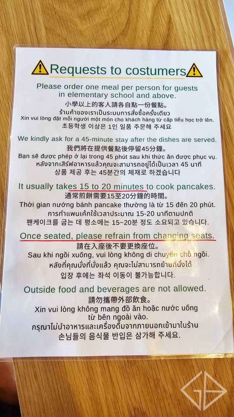 กติกานะจ๊ะ อ่านกันดีๆ 55555+