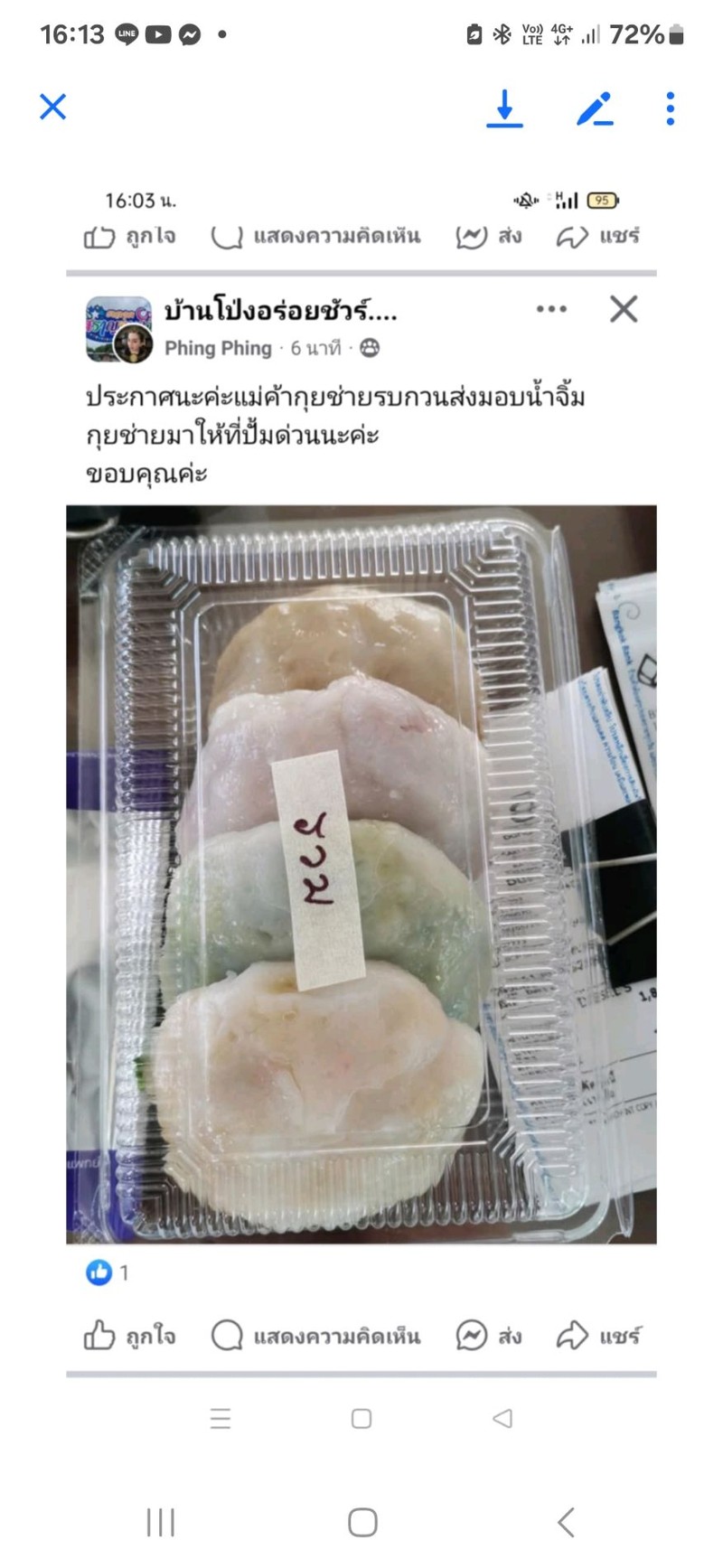multiChannel
