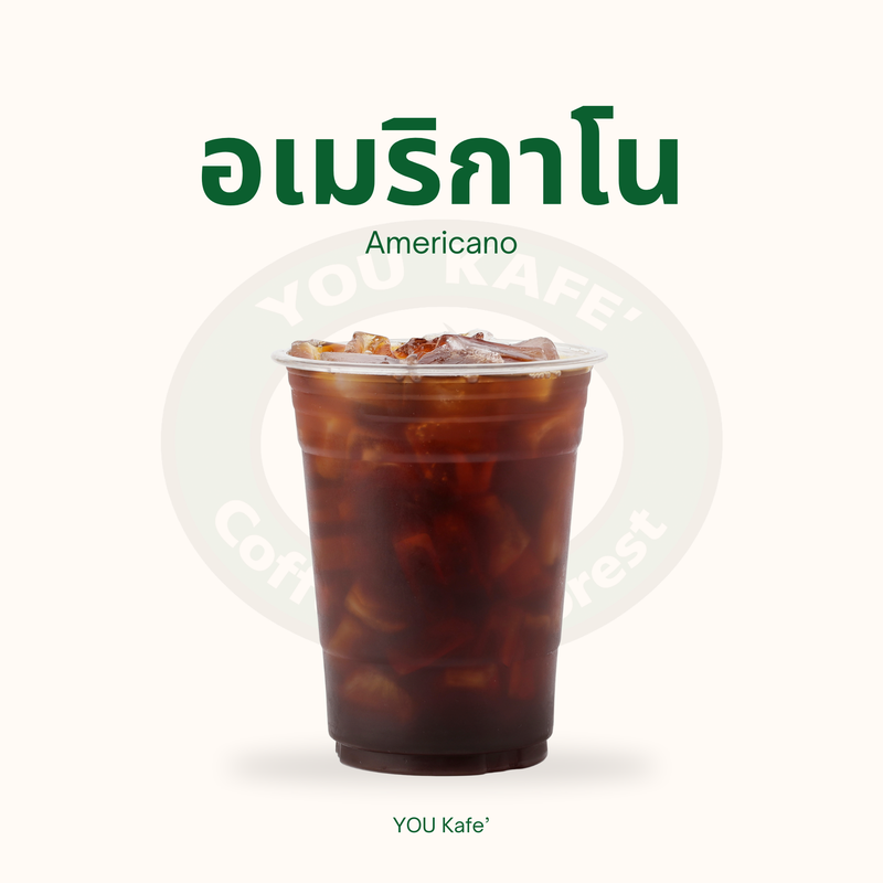 เมล็ดเฮาส์เบลนด์ คั่วกลาง-เข้ม หอมเข้ม บดสดแก้วต่อแก้ว 