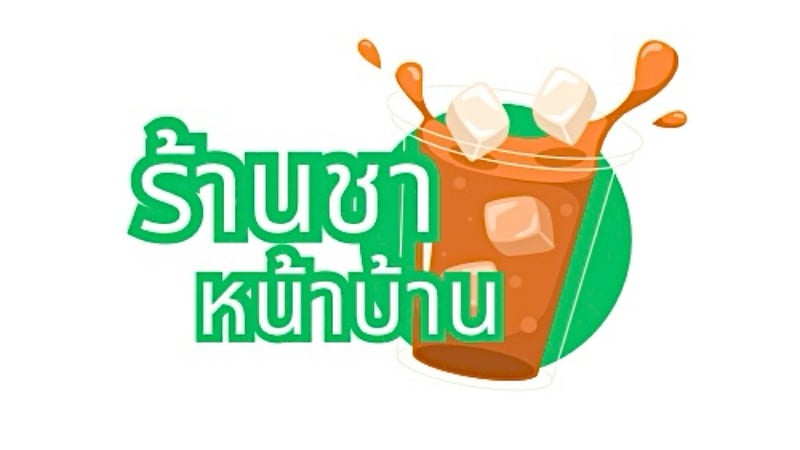 restaurantPhoto