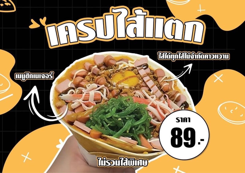 MENU_3559532tW_1764389018