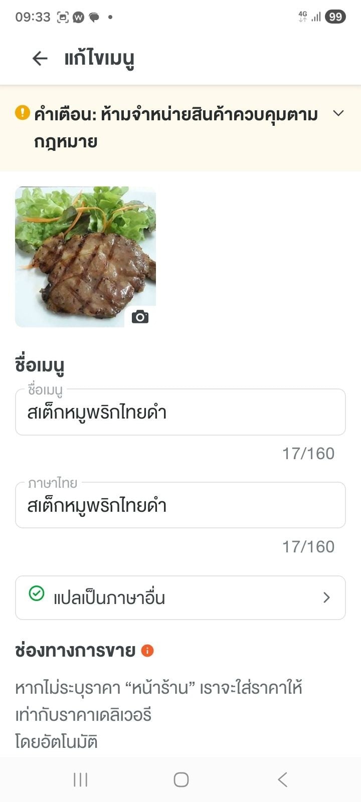 multiChannel
