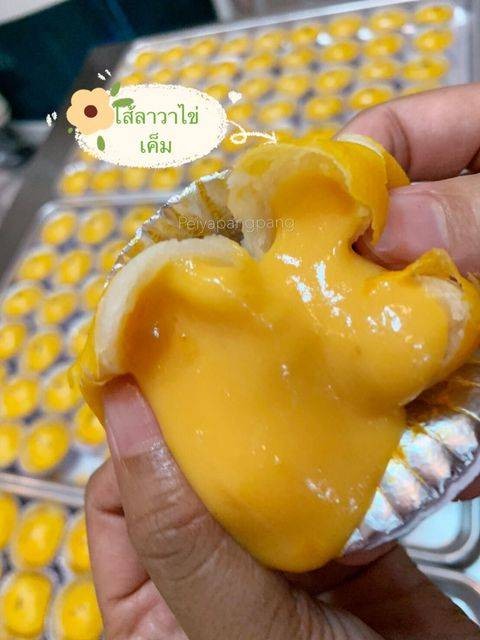 เปี๊ยะไข่เค็มลาวา สูตรแป้งนุ่ม