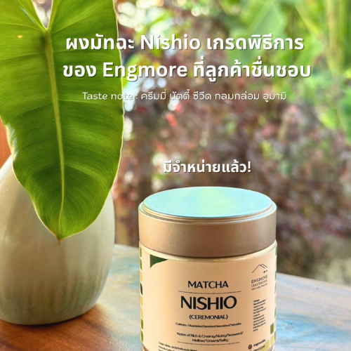 MENU_3544018fI_1766110768