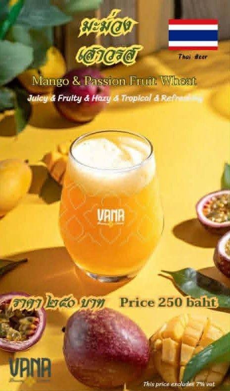 MENU_358671Wf_1766672093