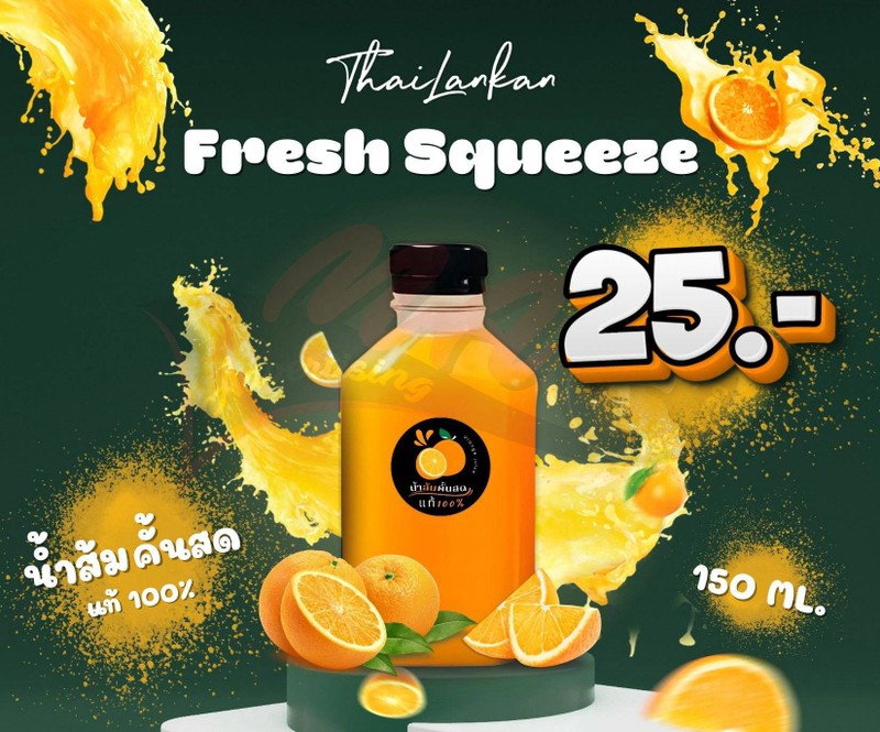 MENU_3602234hi_1767774543