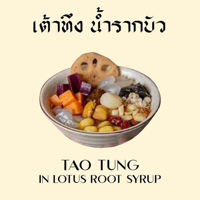 MENU_3605754ZA_1767879579