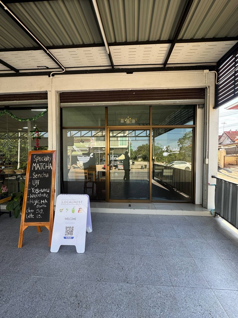 หน้าร้าน