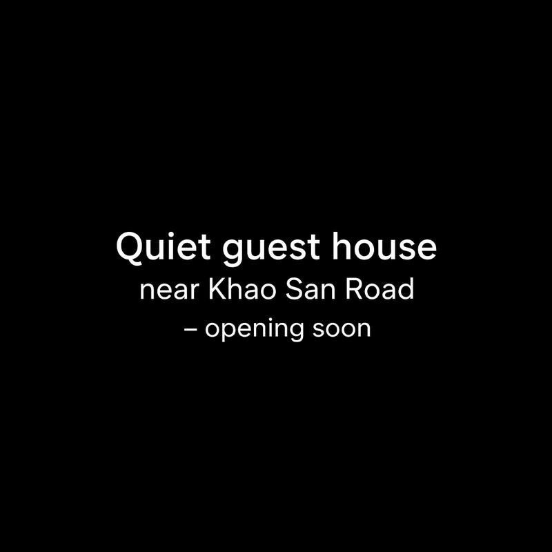 Quiet guest house near Khao San Road — เกสต์เฮาส์เงียบสงบใกล้ถนนข้าวสาร