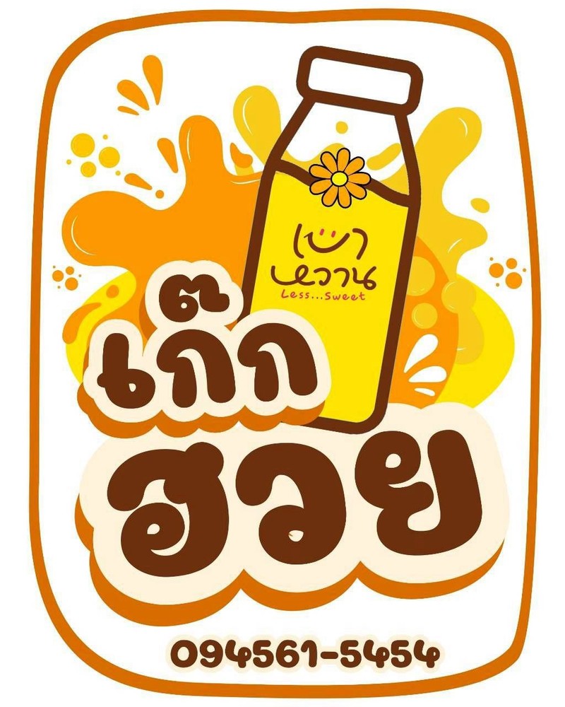 MENU_3578538VC_1768397636