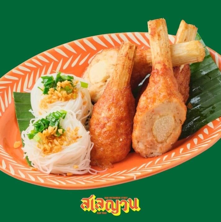 กุ้งพันอ้อย