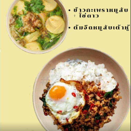 MENU_3635706qT_1769856441