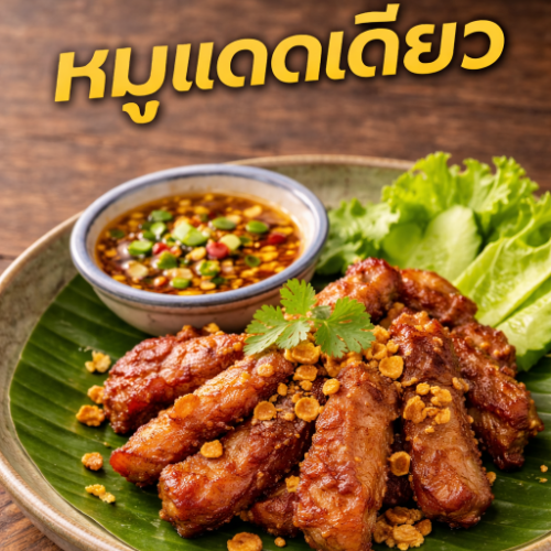 MENU_3693158RQ_1773676203