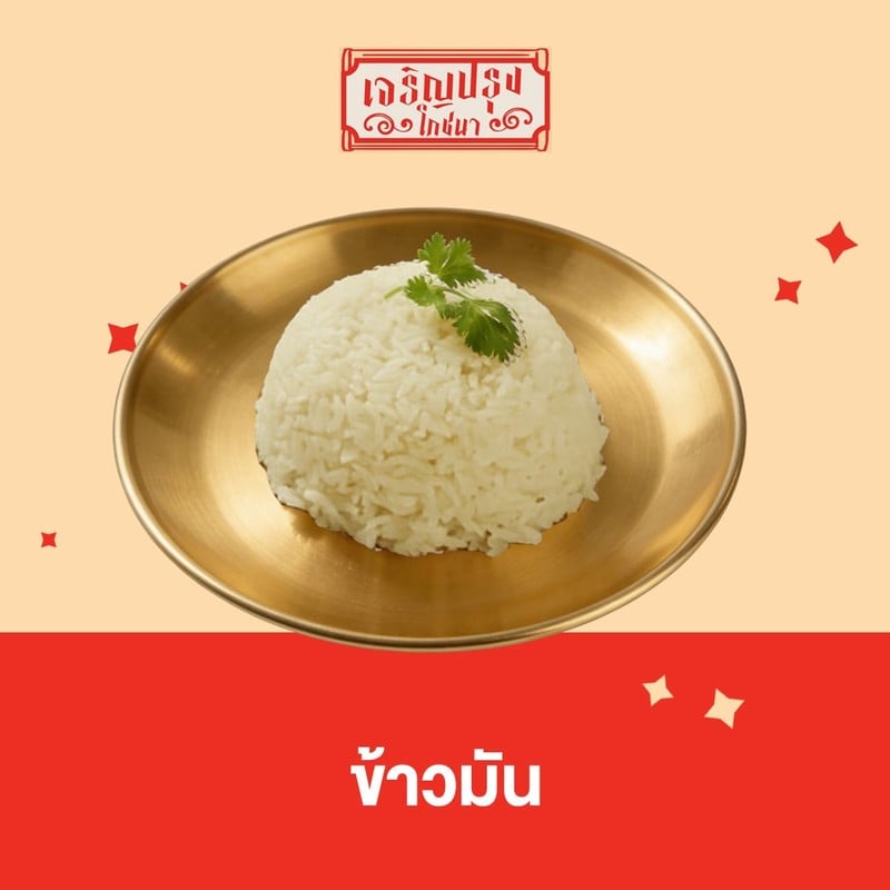 MENU_3633251YK_1774363206