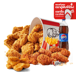 พร้อมแชร์บักเก็ต แตะลิมิเต็ด (22394)