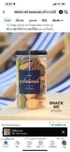 MENU_2420629Nl_1692107351