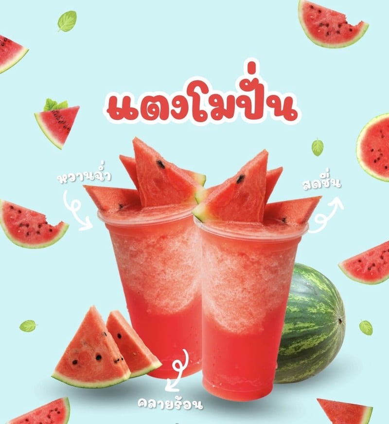 MENU_3697325BH_1777458266