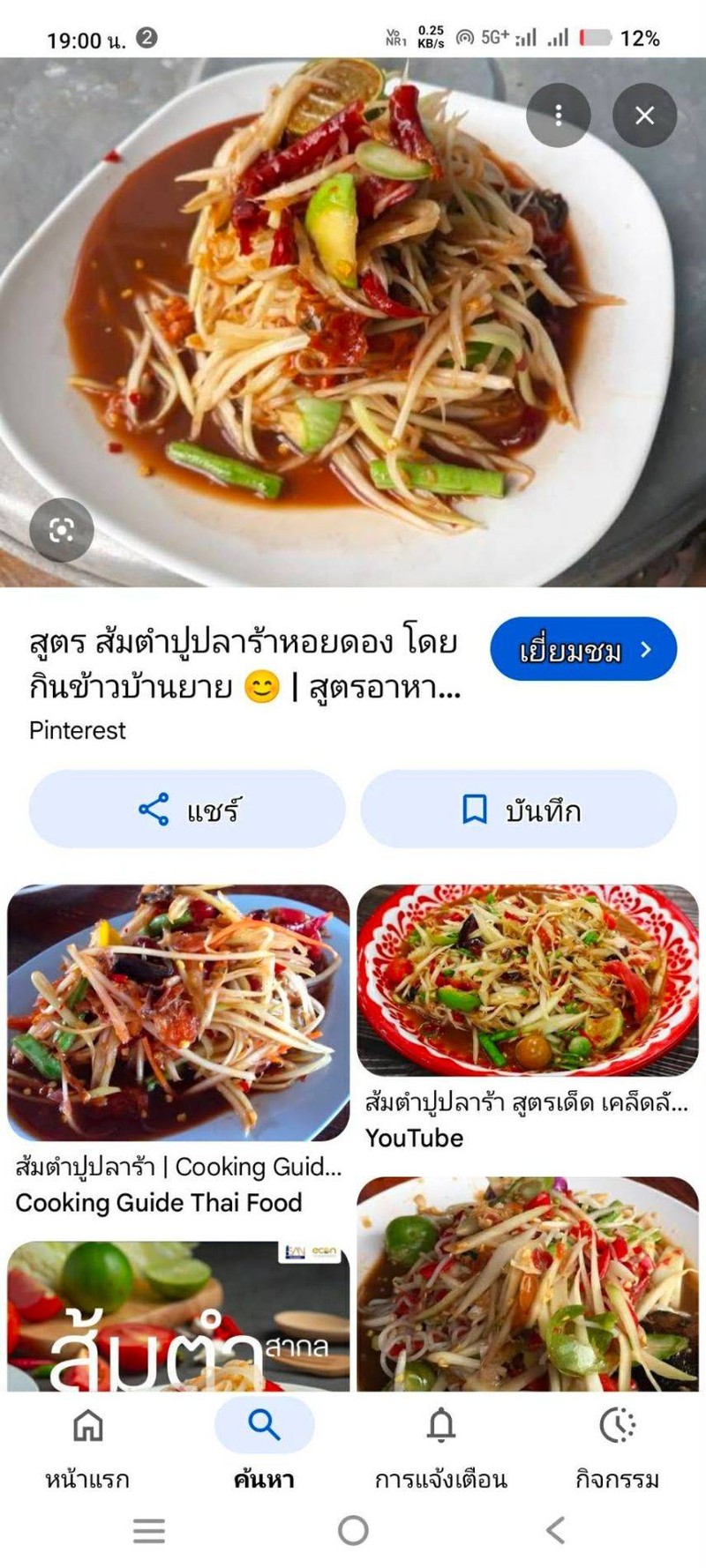 multiChannel