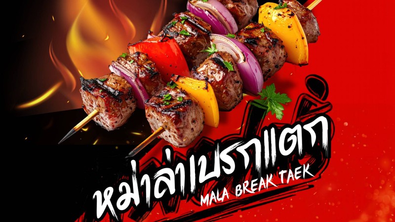 restaurantPhoto