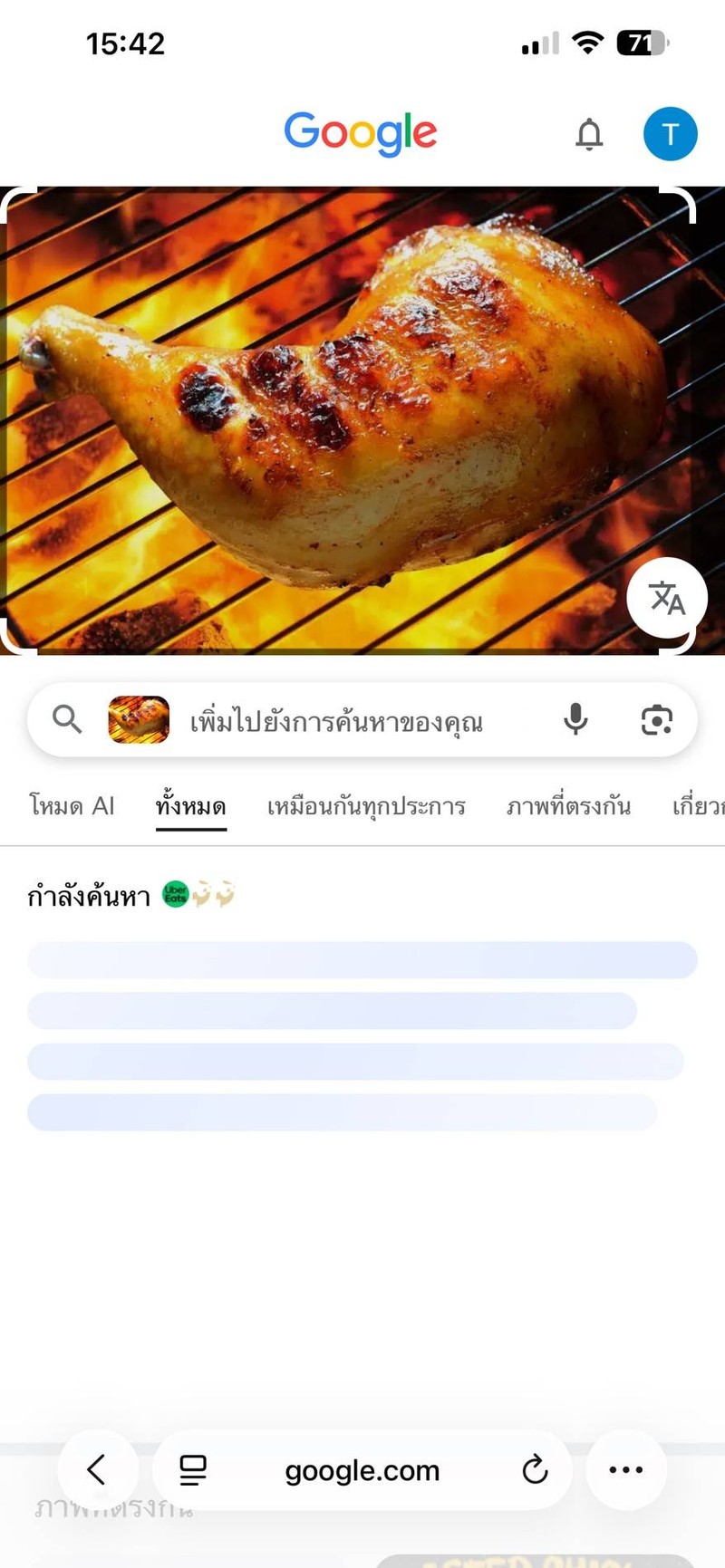 multiChannel