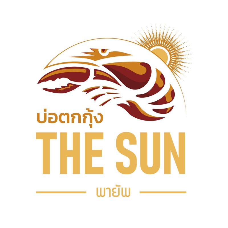 The sun บ่อตกกุ้ง พายัพ
